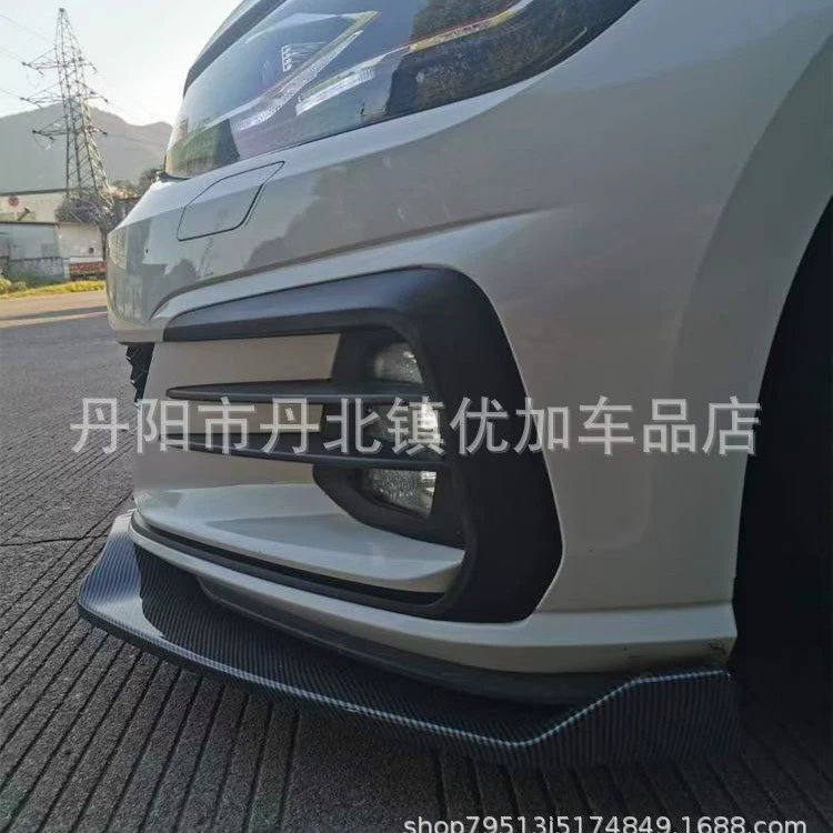 Подходящий для Volkswagen Golf 7 High 7 Golf MK7 GTI R Rline модифицированный передний лопасть передний спойлер