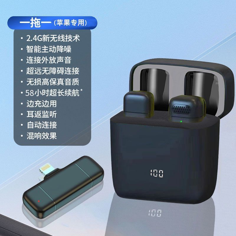 无线麦克风领夹式带充电仓电显大音量手机直播短视频降噪专业话筒|undefined