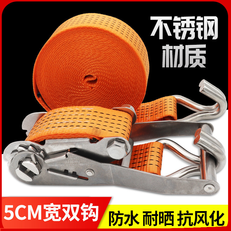 304不锈钢货物捆绑带拉紧器带双钩5cm紧绳器收紧货车扎带耐用防滑