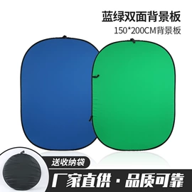 摄影背景;摄影摄像背景;反光材料