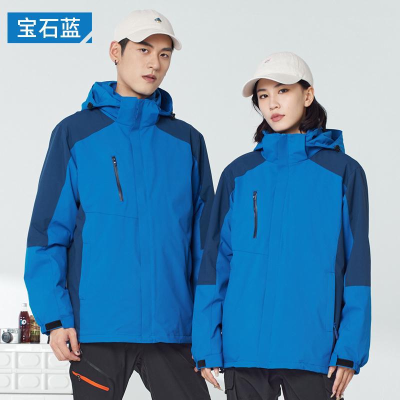 3 - en - 1 vestir de asalto desmontable revestimiento impermeable herramienta abrigo