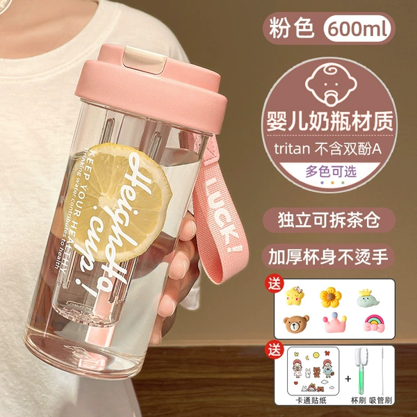 Thickened Antibacterial - Imported Tritan Pink - 600ml [Independent tea warehouse with scale and high temperature resistance] Gift_4