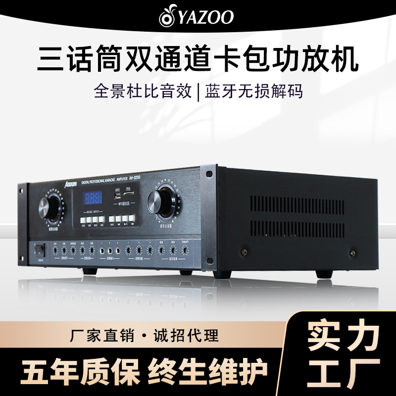 Fábrica directa de 300w 4 canales tarjeta altavoz amplificador conjunto de sonido doméstico HIFI puro Bluetooth digital posterior