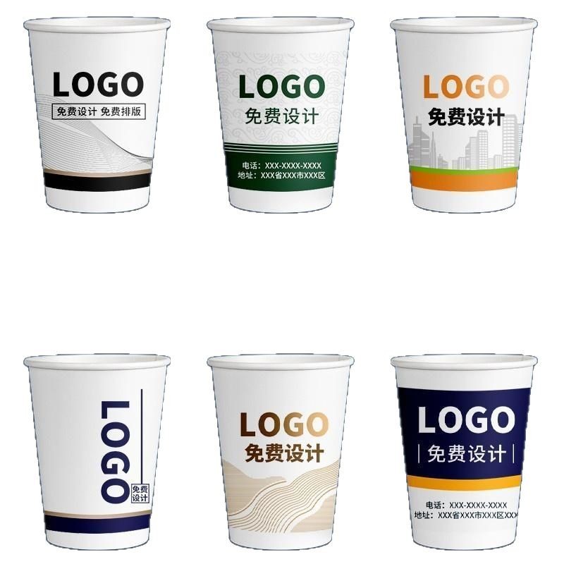 1000 vasos de papel publicitarios, logotipos impresos, vasos de papel desechables, vasos de agua de oficina domésticos engrosados y a prueba de escaldaduras comerciales