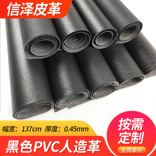 ���S؛Դ��ɫPVC���b��������ִ�ܛ���Y���ռ{�������NƤ������