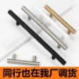 定制金色银色金属拉手