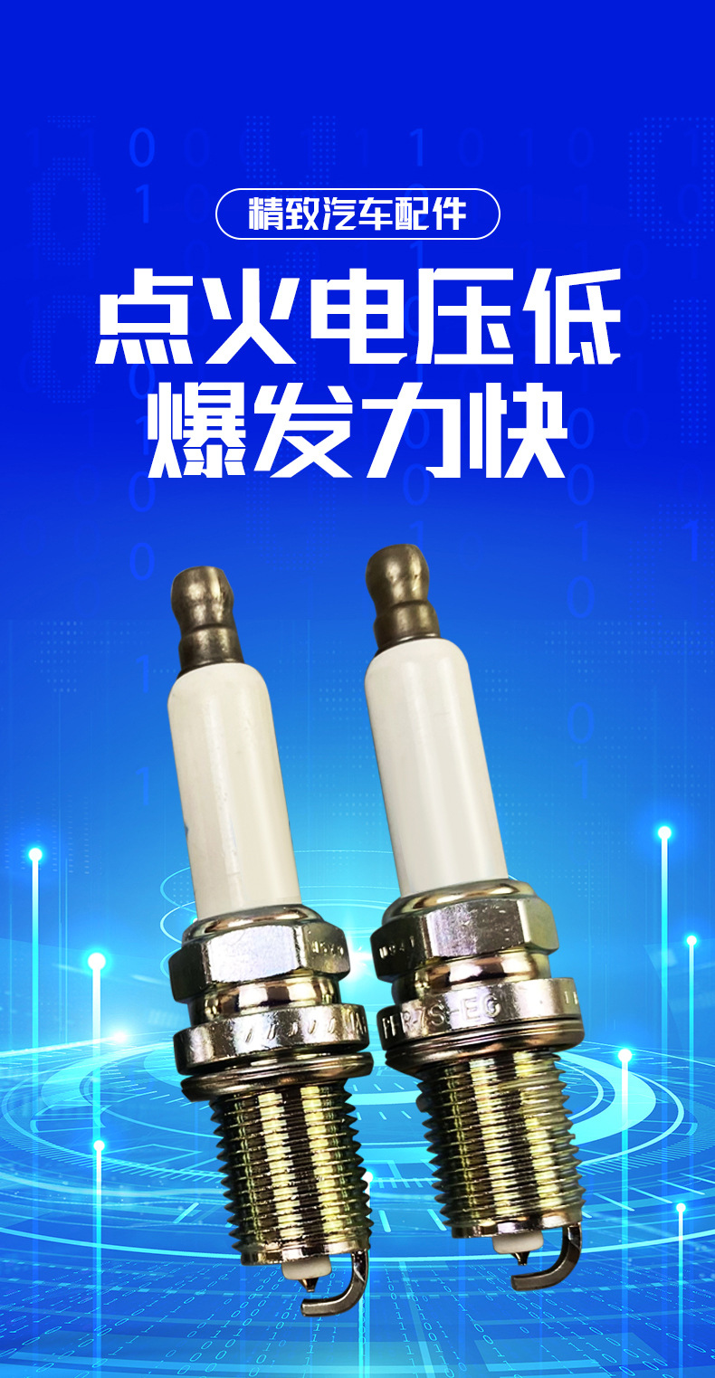 火花塞详情_02.jpg