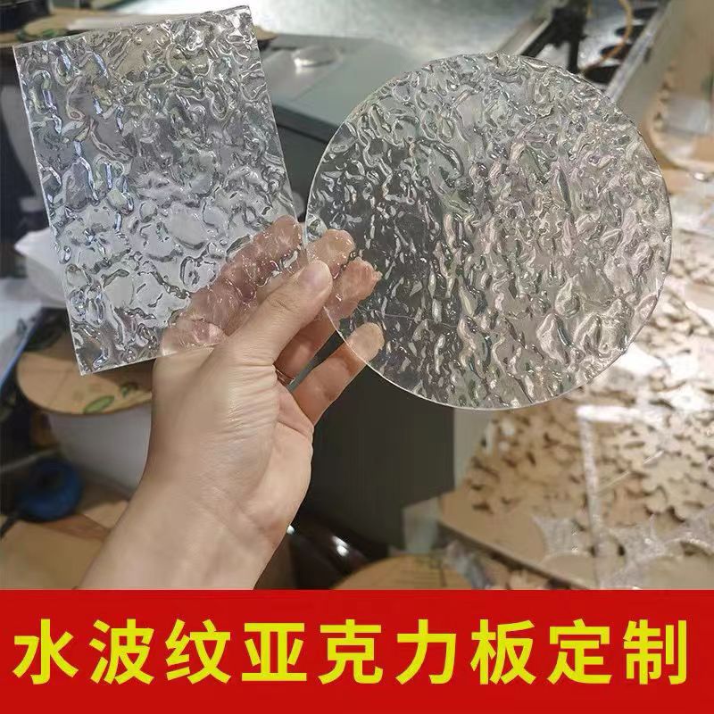彩色半透明亚克力板批发石头纹水波纹条纹有机玻璃加工