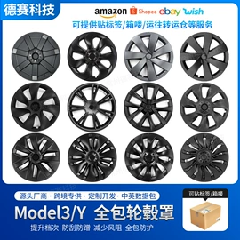 车用置物袋;其他汽车内饰;其他汽车外饰