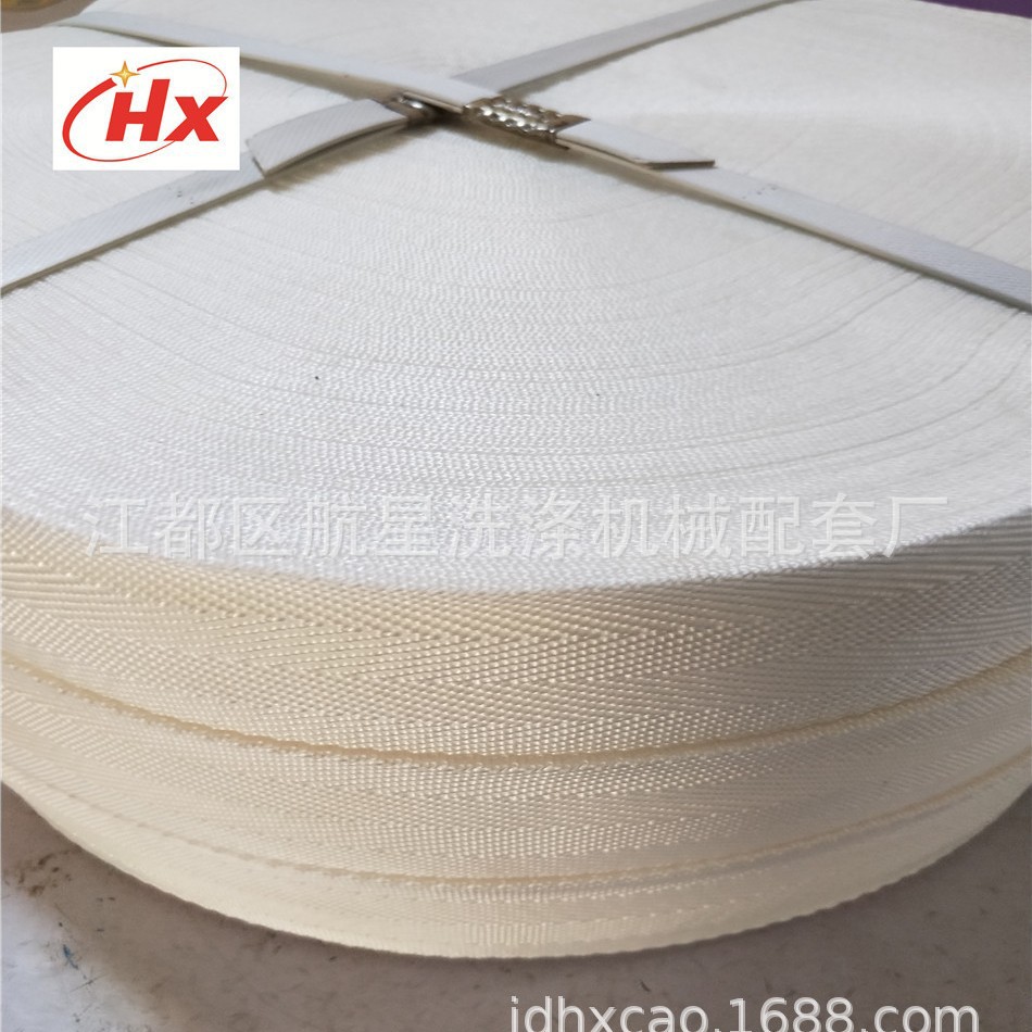 纺织印染厂印染导布带 涤纶导布带 2*50mm*100米