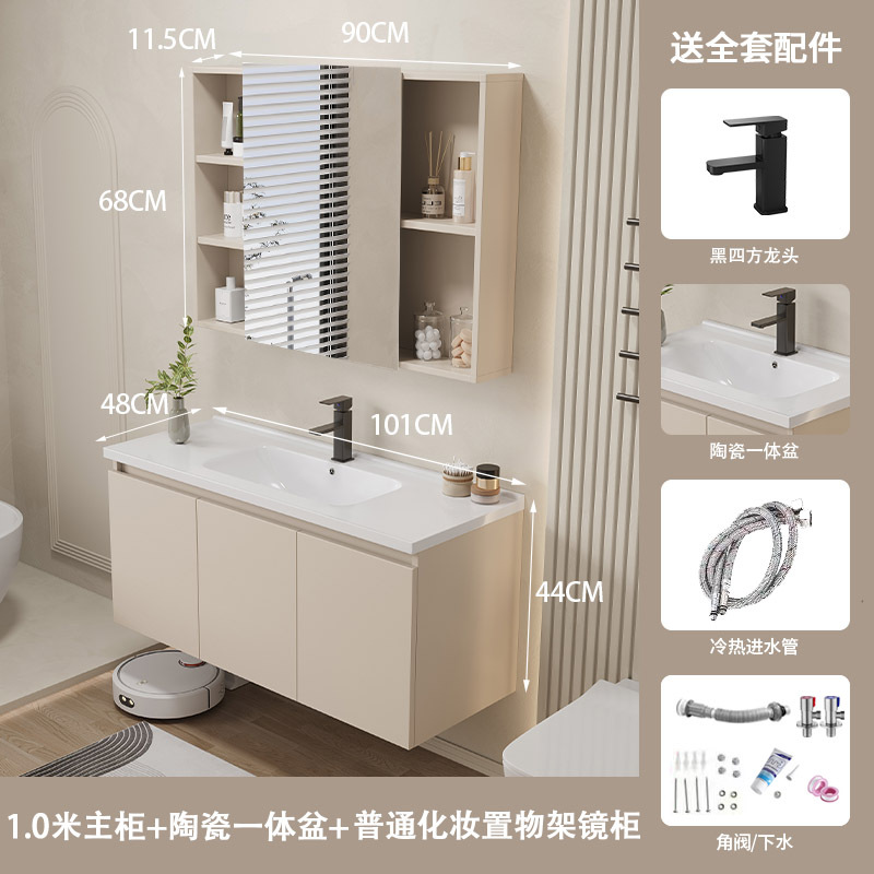 Crema estilo espacio aluminio baño gabinete combinación integrado cerámica lavabo baño lavabo gabinete lavado Mesa baño Baño