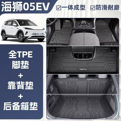 Universal Foot Pad Floor Mats Surrounding Tpe Car - integrated-molding-tpe-single-layer-foot-pad-trunk-mat-backrest-rice-grain-pattern-25-models-of-hiace-05evexclusively-for-the-upper-layer-of-the-trunk