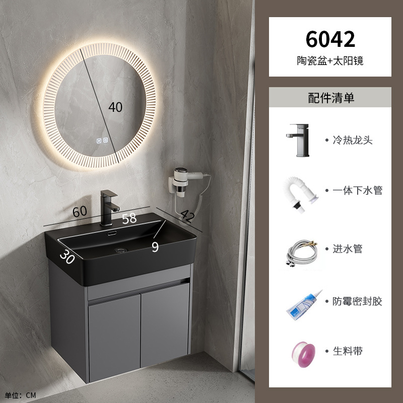 Gabinete de baño de aluminio espacial combinación de cerámica negra lavabo lavabo lavabo de mano lavabo comercio exterior pequeño lavabo ultra estrecho