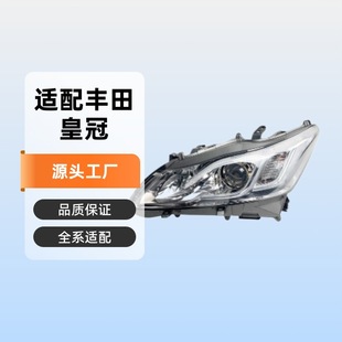 �m���S��TOYOTAȫϵ�ʹ�CROWN���ǰ�՟����ɰ뿂���h����