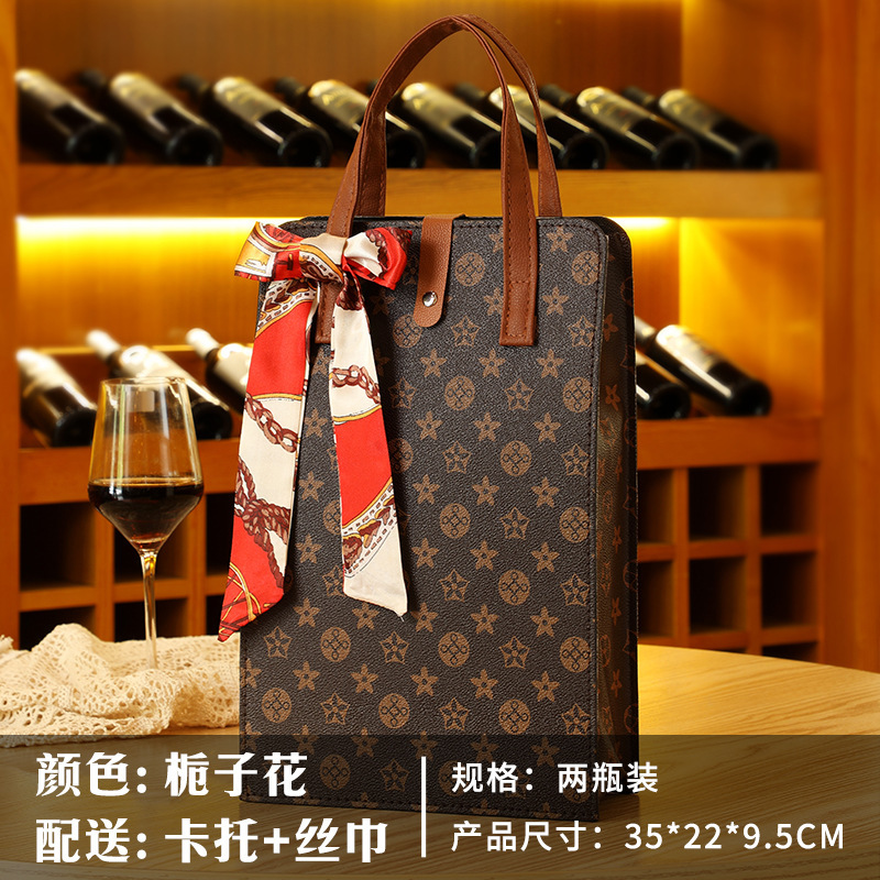 厂家直营皮质红酒袋两支装可定制企业logo婚庆喜酒包装袋葡萄酒袋|undefined
