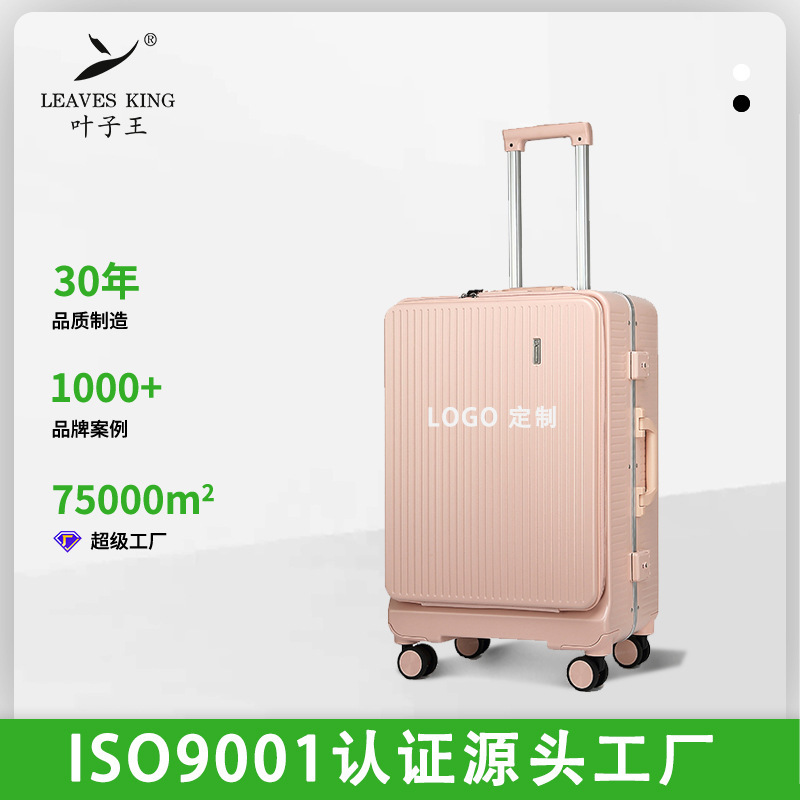 Leaf King 18inch Front Opening Computer Fashion Aluminum Frame 24 Suitcase Travel Case Large Capacity 28 Password Box