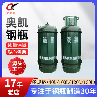 40L ���I��Һ���ƿ�S��ֱ���ƿ��ƿ��|���Ӛ�ƿ���