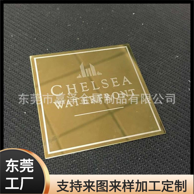专业生产201镜面小钢片 镭射印刷英文字母不锈钢片  带背胶