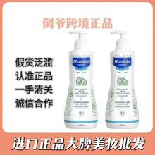 ԭ�b��Ʒ����Mustela��˼��ϴ���o����һ��˼��������ԡ¶ϴ�lˮ