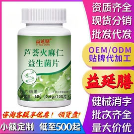 保健食品;膏药贴（械字号）;皮肤外用敷料/伤口敷料