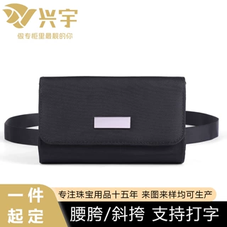 2855帆布珠宝店导购腰包耐磨金店服装收银营业员工作腰包制作lo