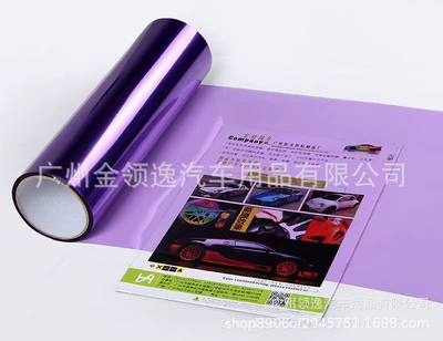 Car headlight protective film | matte blackened tail lights fog - glossy-purple-3060cm
