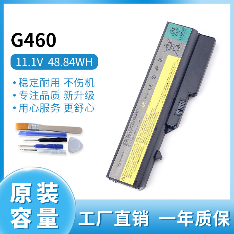 For G460 Battery Z460 G470 Z470 Z465 Z475 Z370 G560 V/G570 Battery