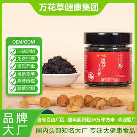 甘中医玉灵膏西洋参桂圆古法蒸制红参膏熬制药食同源女性滋补膏方