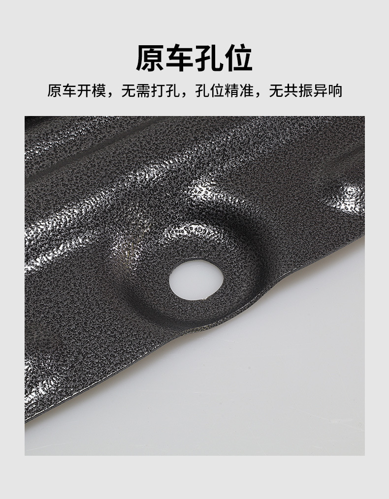 26 Models of Aito M6 Aluminum-Magnesium Alloy Chassis Protection Plates, Original Modified Fenders, Special Accessories, Underbody Protection Panels