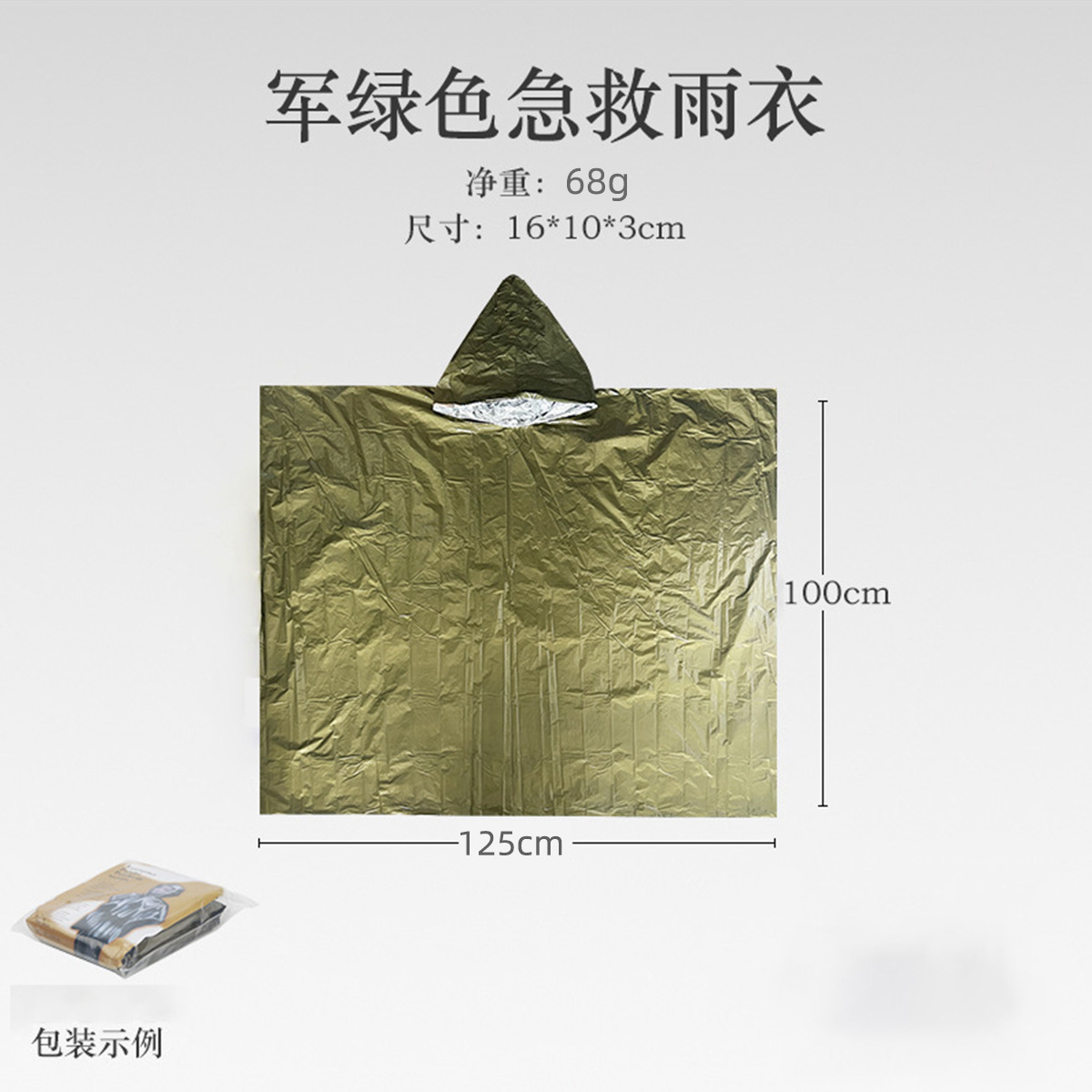 Impermeable de emergencia portátil para exteriores, ciclismo largo, grueso, reflectante, a prueba de viento, senderismo de emergencia, impermeable multifuncional al por mayor