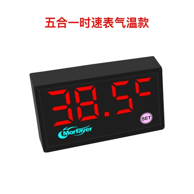 New Product Exquisite Led Motorcycle Electric Vehicle Five-In-One Multi-Function Car Speedometer Gps Module Accurate Speed Measurement (automobile instrument) - five-in-one-speedometer-and-temperature-model