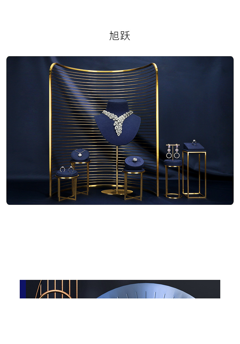 A068-(1003-142)宝蓝色超纤金属橱窗-(旭跃)详