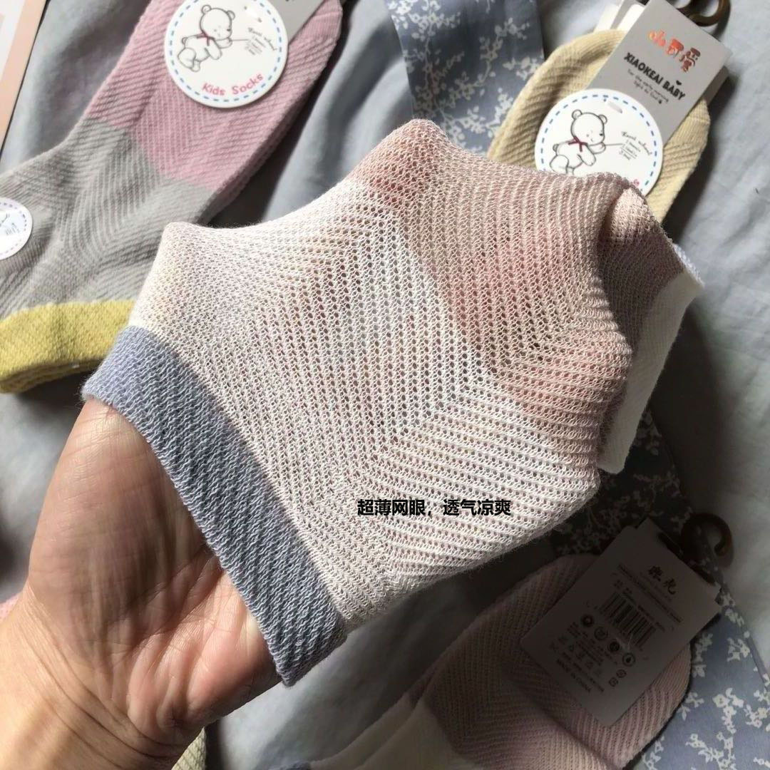 El barco de los niños de Zhuji Calcetines al por mayor verano ultrafino 2-12 años de los hombres y el bebé de las mujeres puede llevar calcetines del arco iris de la malla
