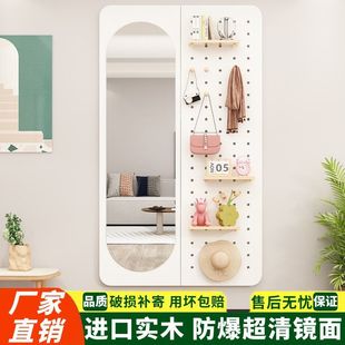 Solid wood integrated wall hole board storage mirror coat and hat storage rack full body dressing mirror fitting mirror entrance door