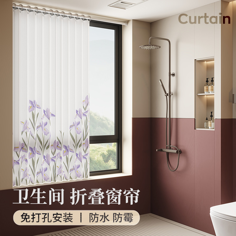 New Bathroom Small Window Curtain Without Punching Bathroom Printed Invisible Folding Curtain Waterproof and Mildew-Proof Curtain