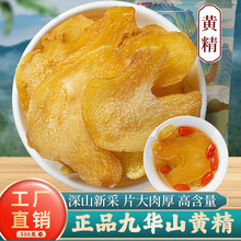 �S����Ʒ�ٷ���Ş��500g����ș��Ұ�����ھ��Aɽ���S����ˮ�ȸ�؛