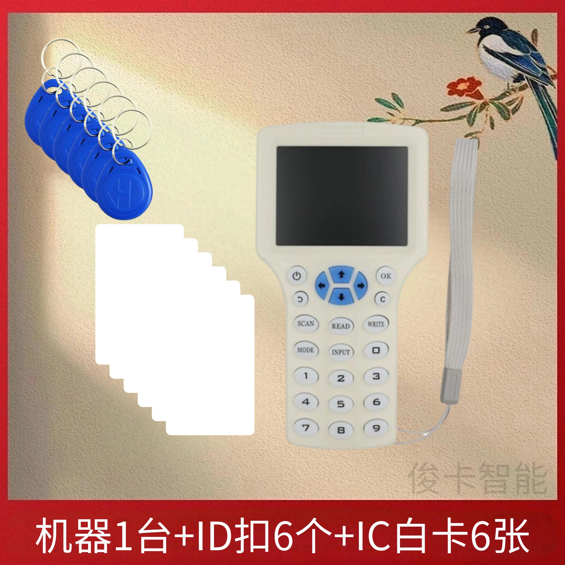 영문판 화이트 (300CD 1대 + ID 화이트 카드 6개 + UID 버클 6개)