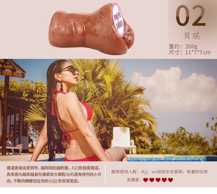 Jiuai Brown Aircraft Cup Inversion Model Male Masturbator in TPE — detail image 8