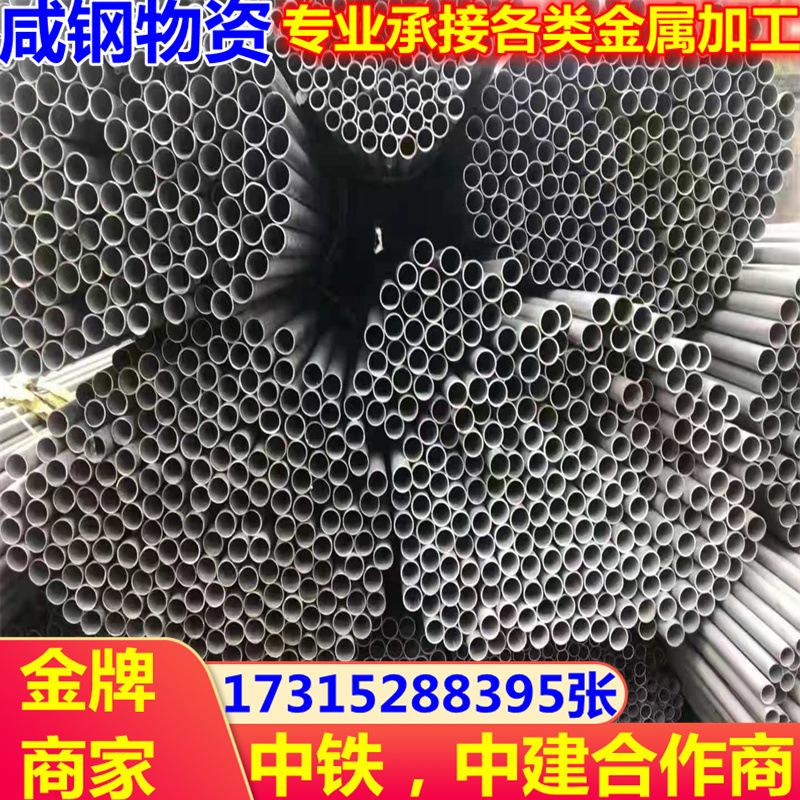 苏州KBG扣压式穿线管 JDG紧定式电线管  布线走线管规格全