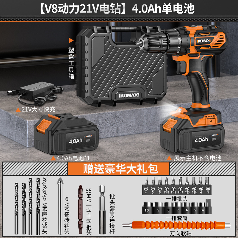 Perforación eléctrica de mano sin escobillas de impacto eléctrico de litio recargable doméstica perforación de pistola herramienta perforadora destornillador eléctrico multifuncional