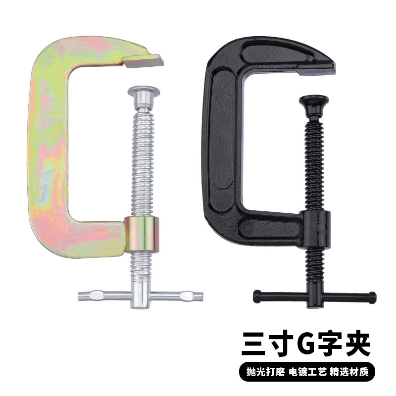 g字夹木工夹子加厚型快速夹具G型固定夹工具重型夹紧器强力