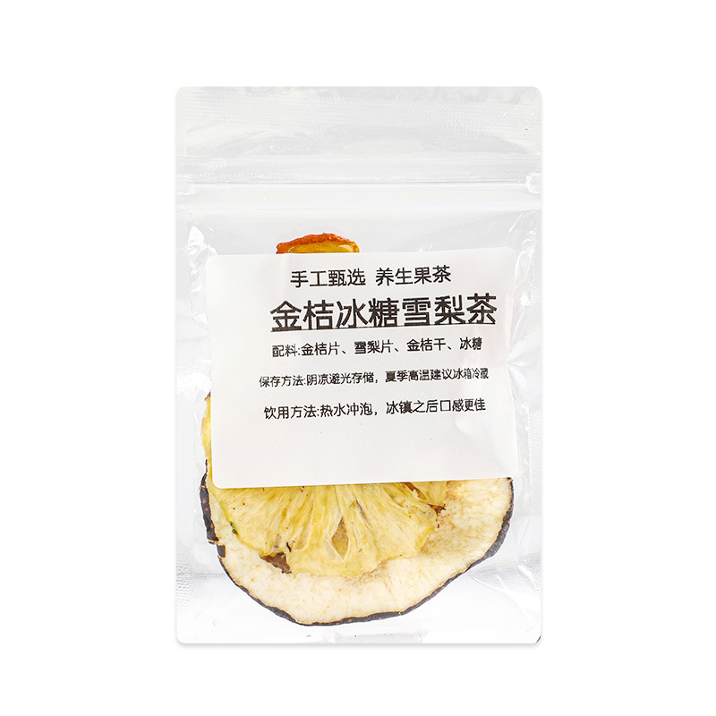 금귤 설탕 시드니 차 18g