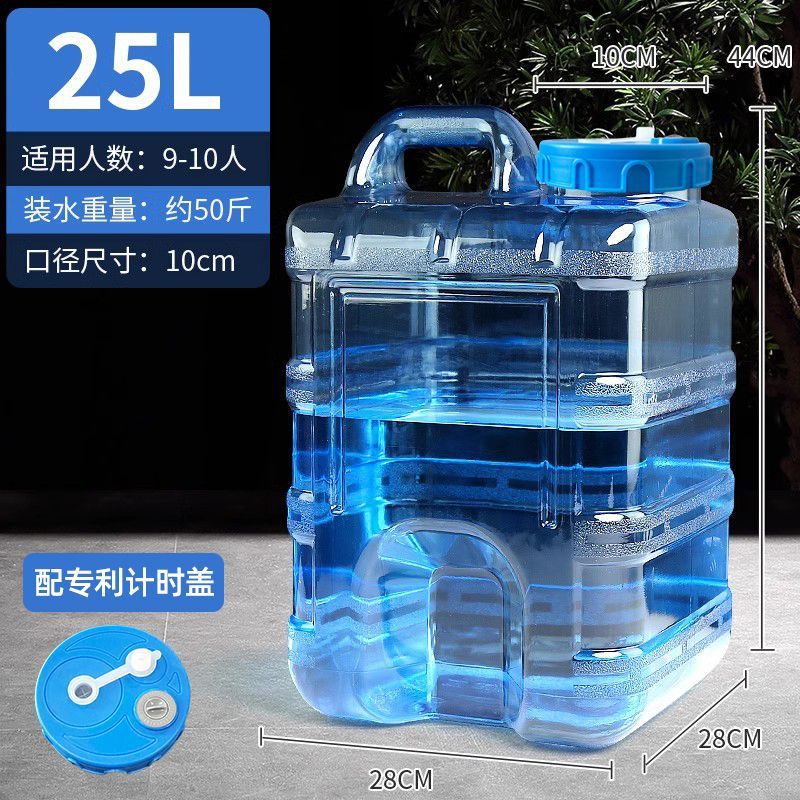 泡茶储水桶家用桶装矿泉纯净茶道工夫茶饮用水专用抽水PC大桶|undefined