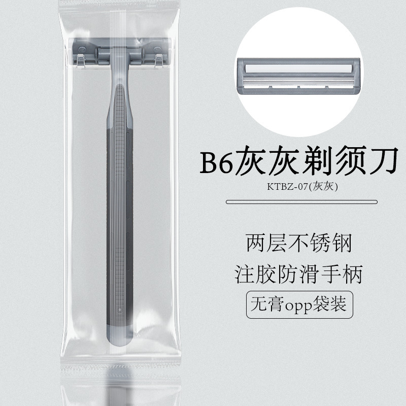 一次性剃须刀带膏独立包装酒店用洗浴场宾馆男士手动一次性刮胡刀|undefined
