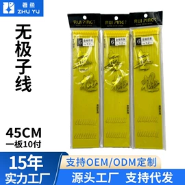 其他垂钓用品;鱼钩;线组