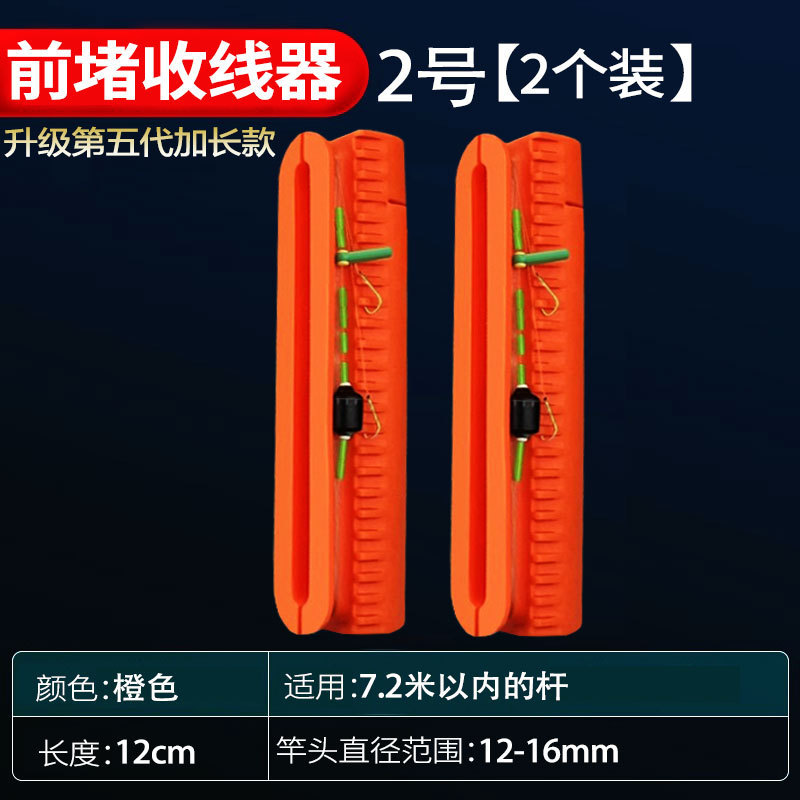 延長ケーブル一体魚竿巻線カード巻線カード新型魚線巻線機魚漂快収納神器|undefined