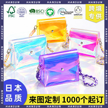 幻彩PVC按扣斜挎包透明翻盖包动漫IP周边品牌活动礼品印logo定制