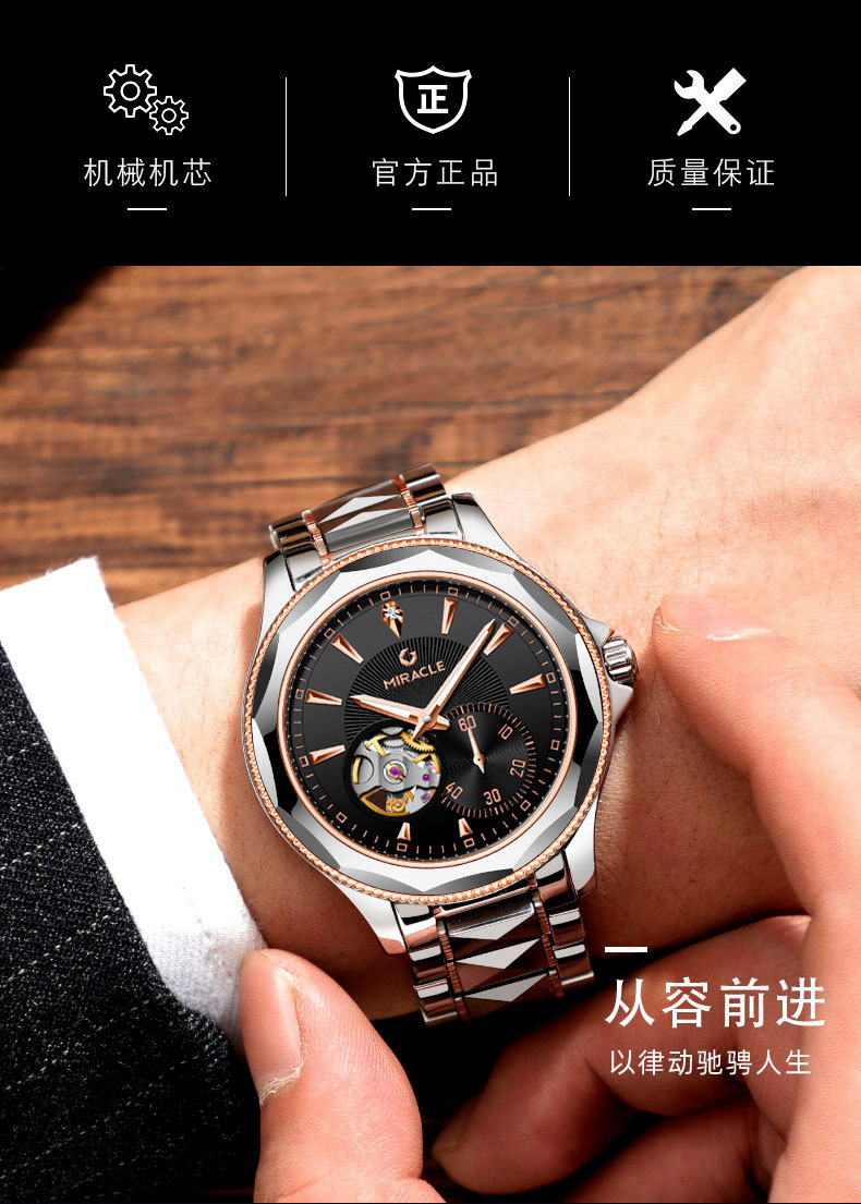 Đồng hồ nam automatic lộ máy dây thép không gỉ mặt số đen — Thắt lưng thép hoa hồng 9018 hình tròn màu đen chi tiết 3