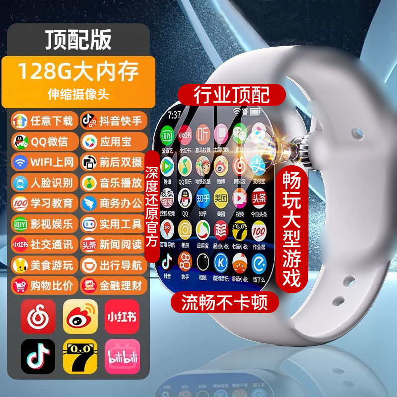 插卡蜂窝版华强北三代高颜值黑科技5G全网通学生成人智能电话手表|undefined