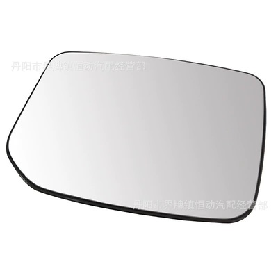 Reversing Mirror Rearview Mirror – Car mirror